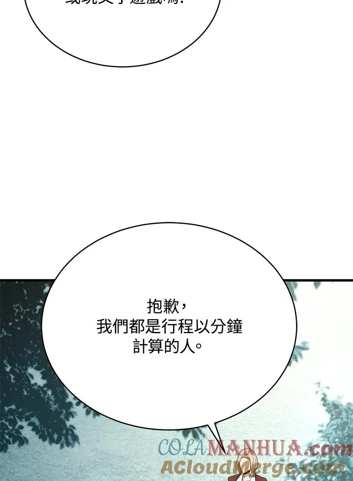 第44话88