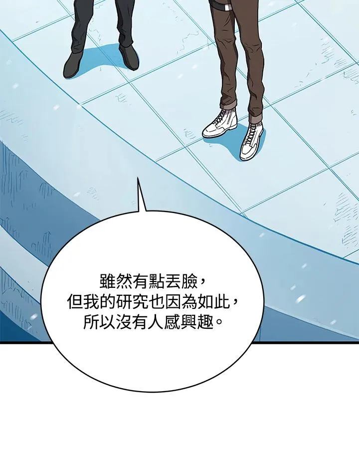 第46话31