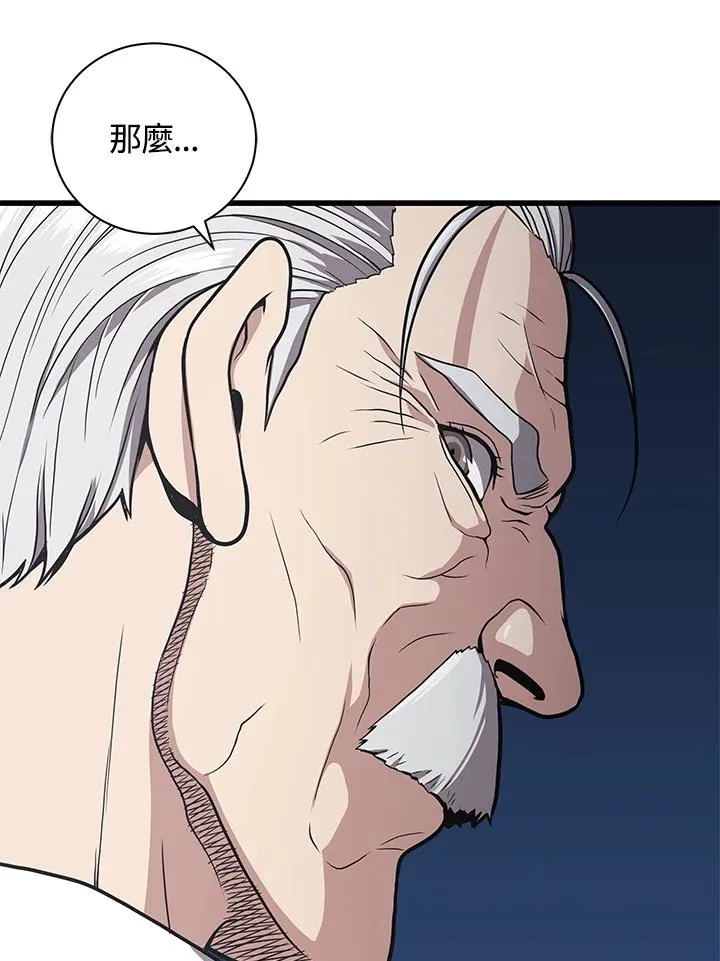 第23话21