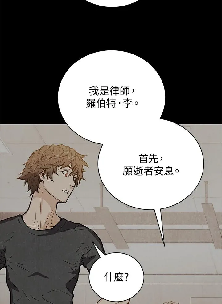 序章89