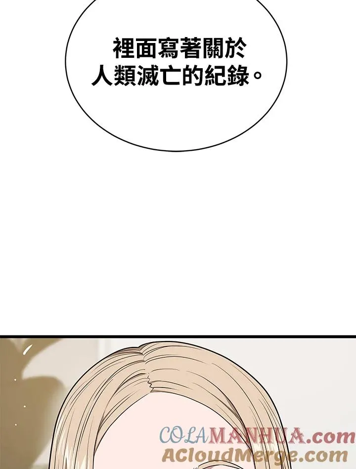 第45话68