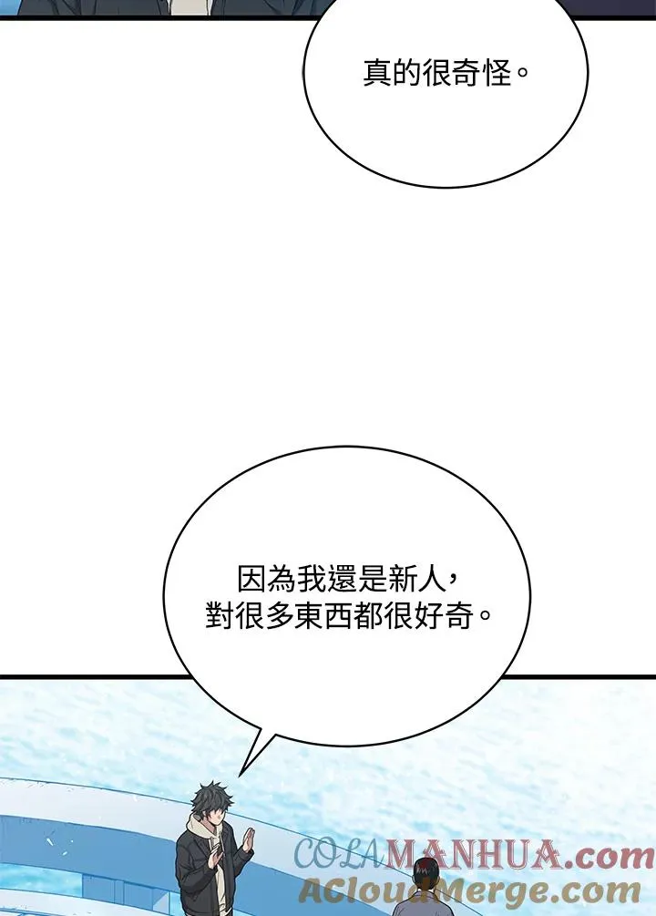 第46话16