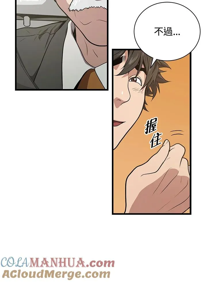 第22话8