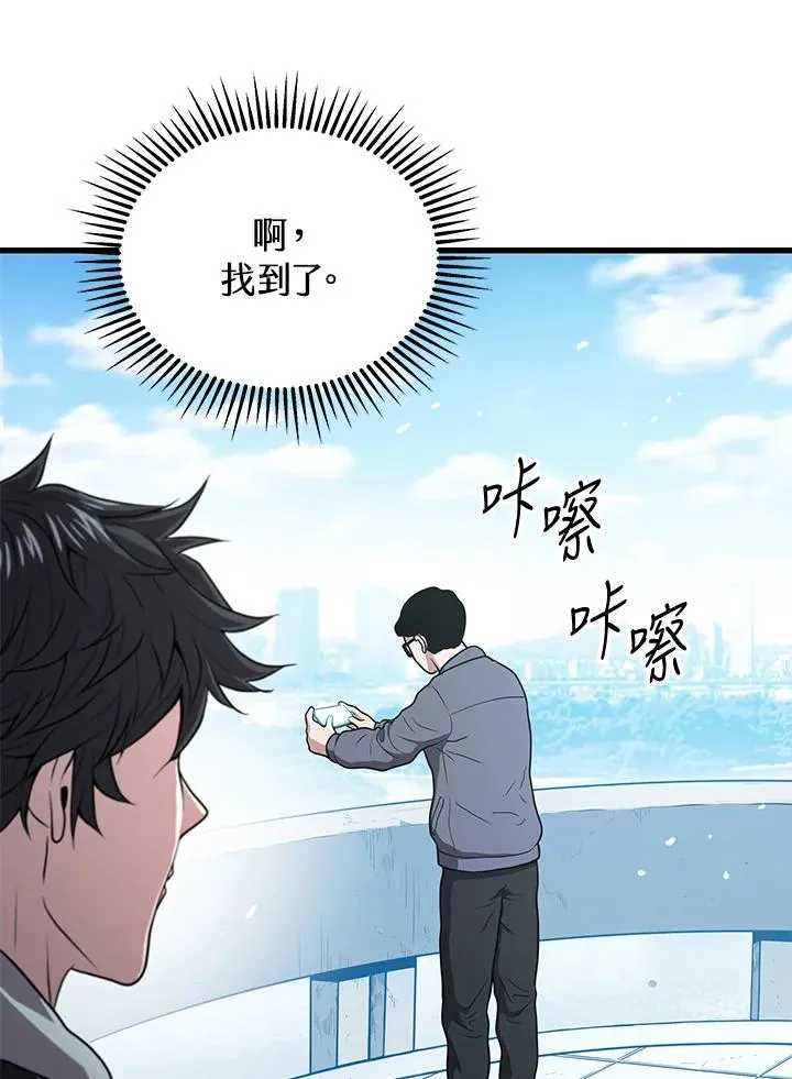 第46话5
