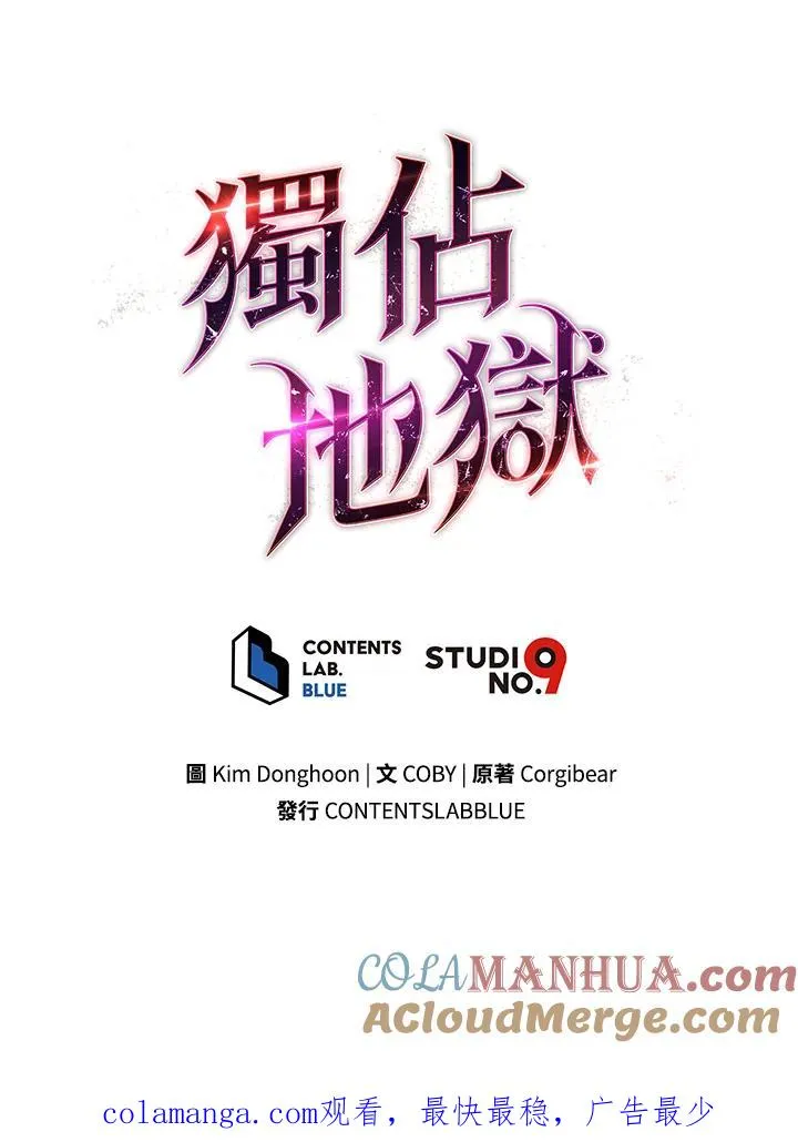 第11话116