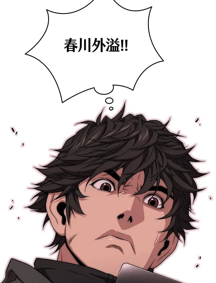 第58话26