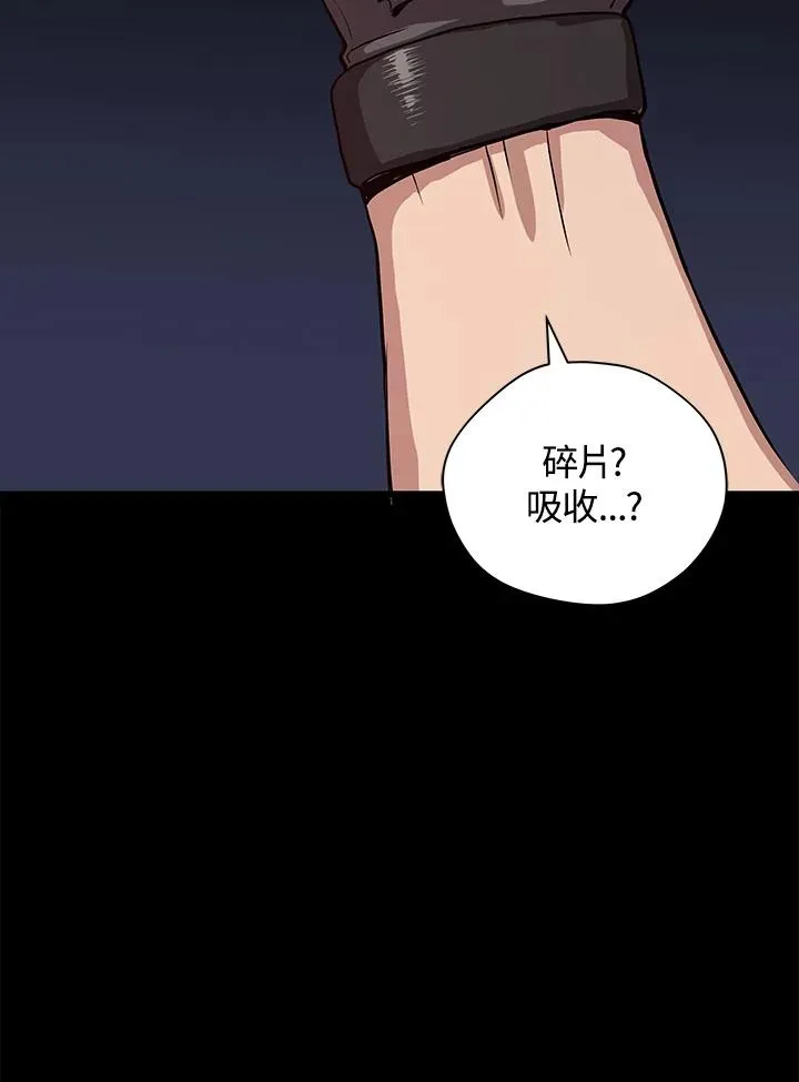 第21话37