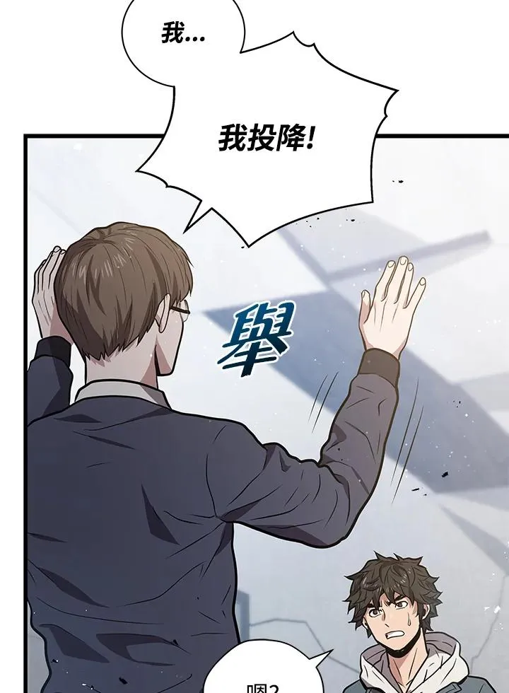 第13话31