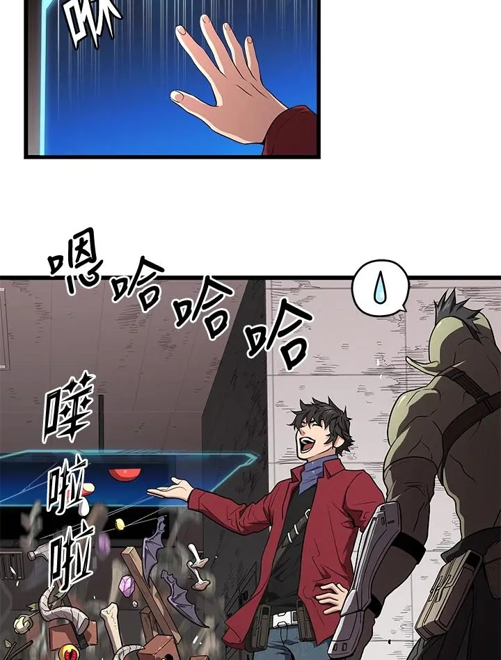 第57话26
