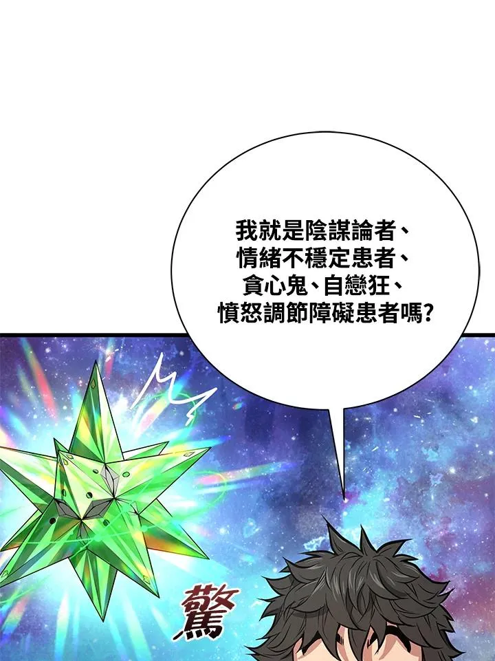 第10话73