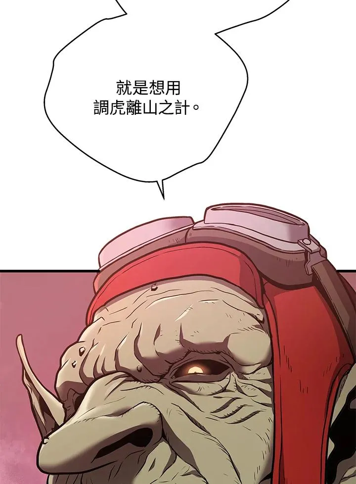 第19话115