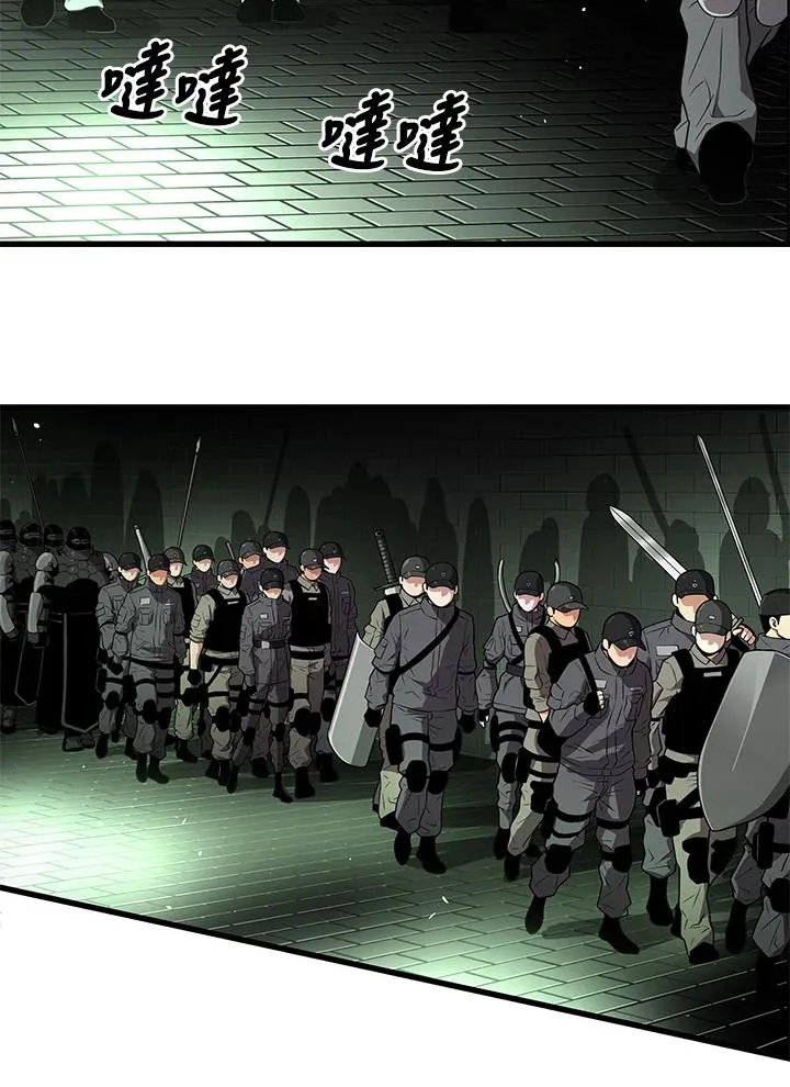 第59话74