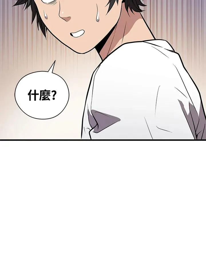 第5话29