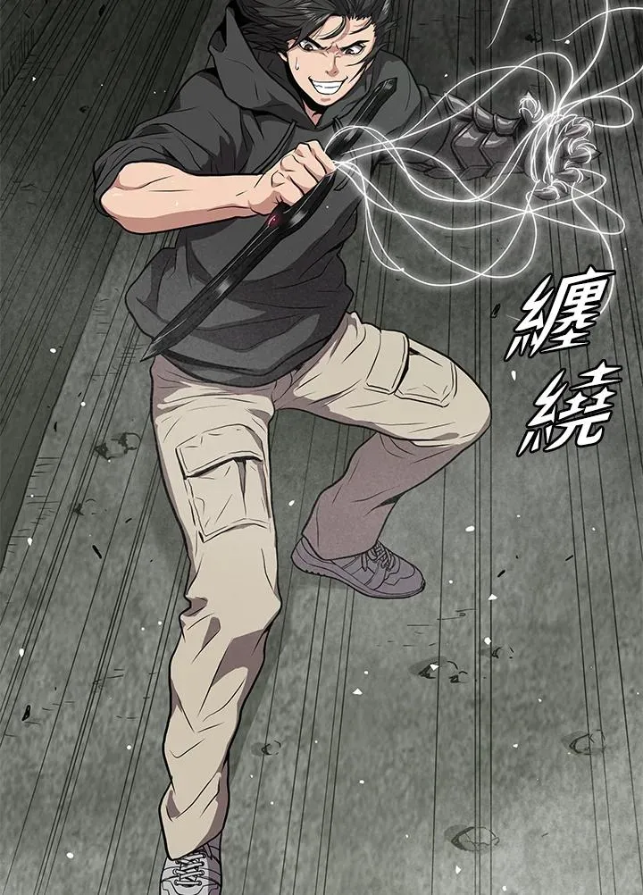 第33话95