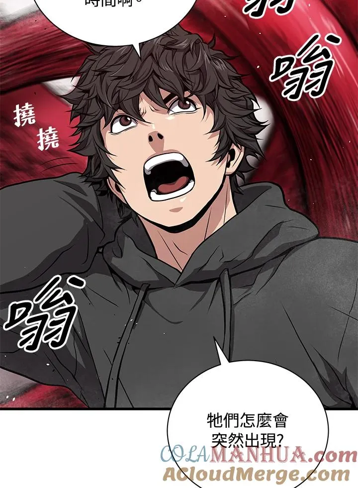 第30话56