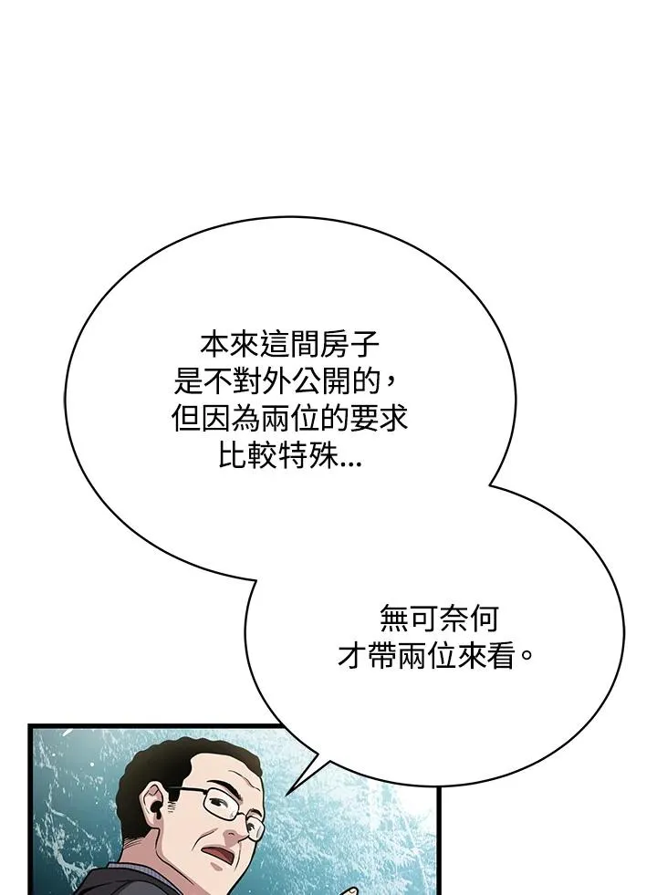 第44话30