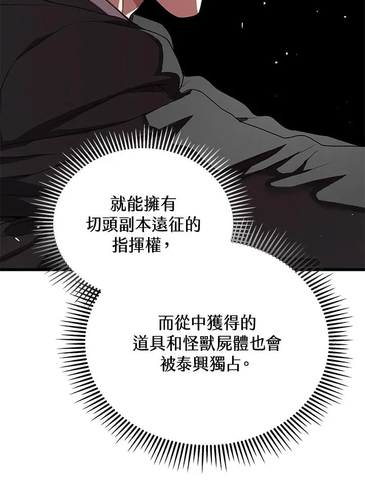 第54话101