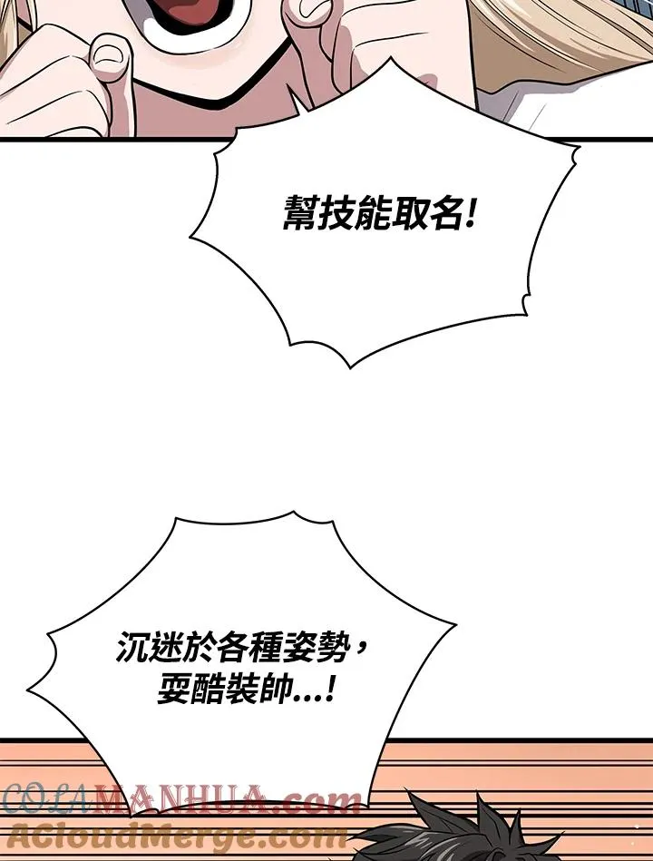 第45话72