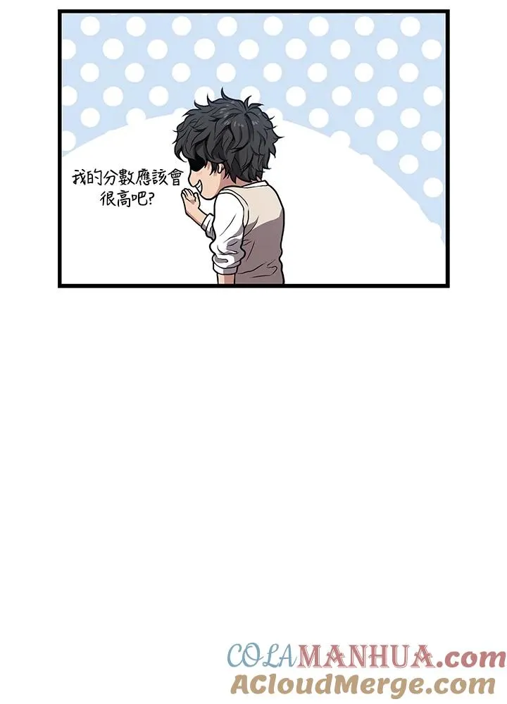 第27话120
