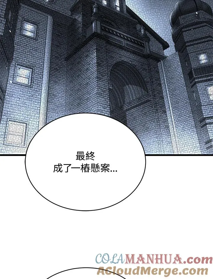 第44话44