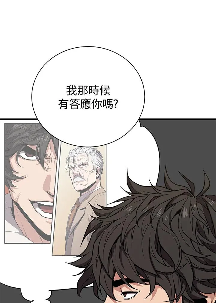 第21话135