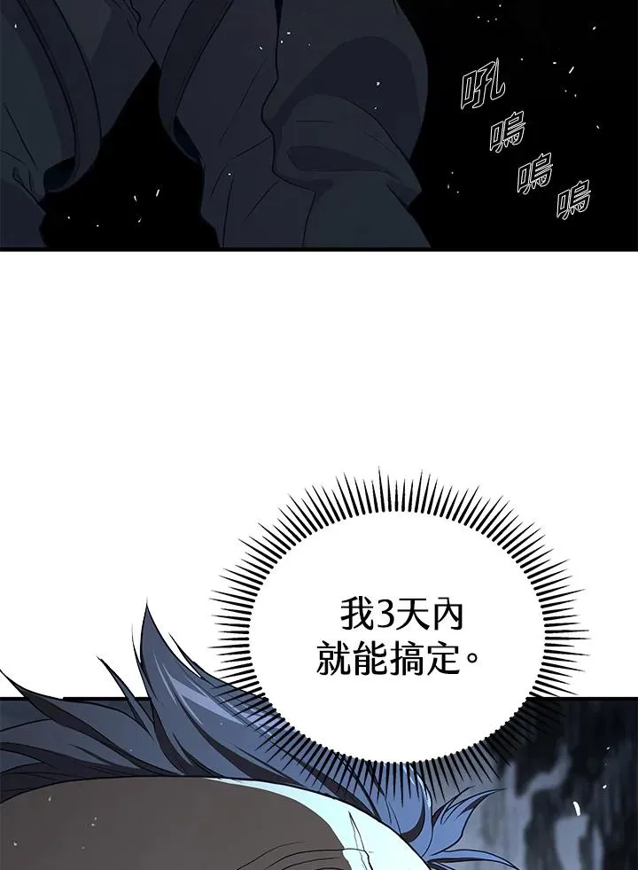 第45话38