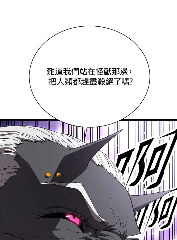 第39话61