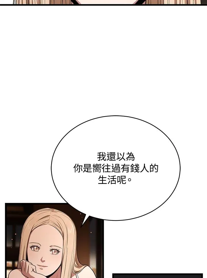 第41话30