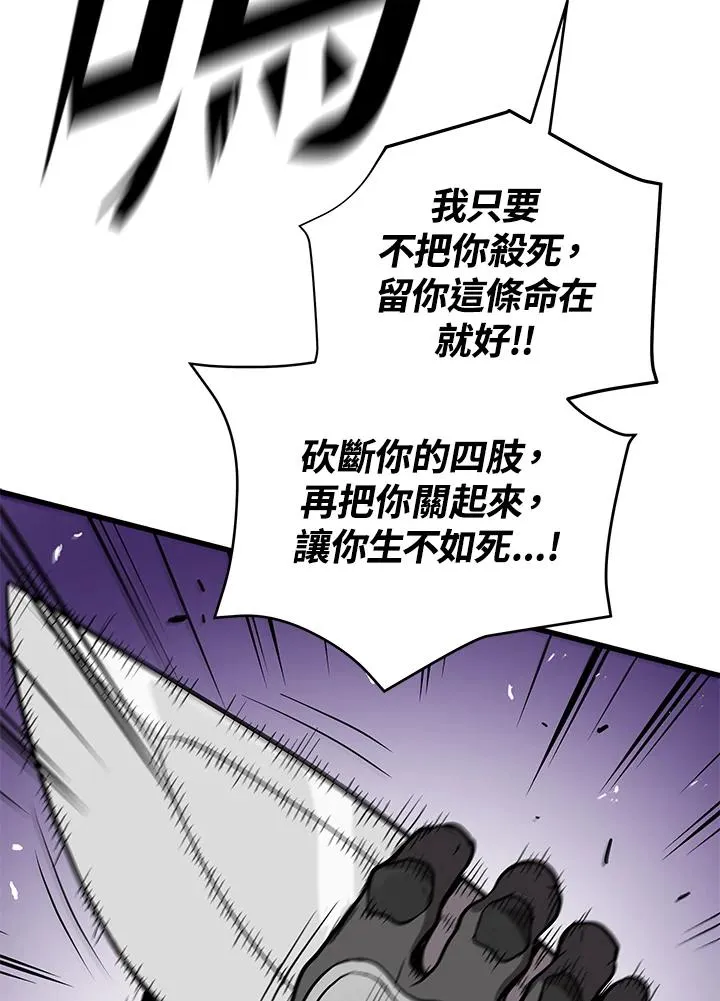 第20话14