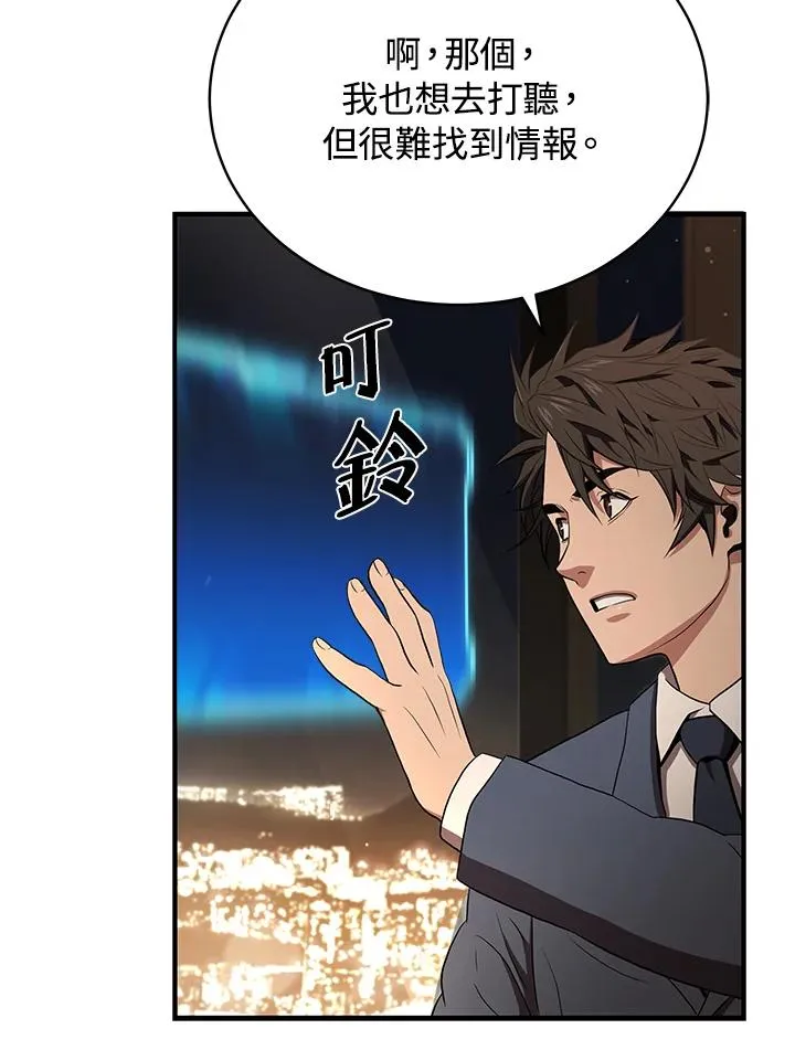 第41话46