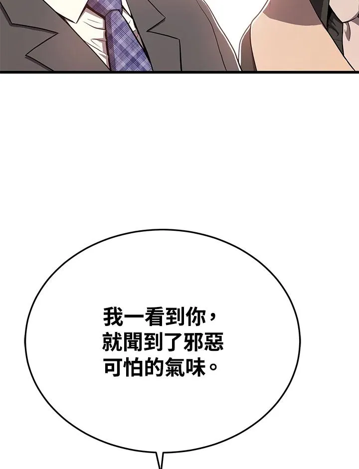 第56话77