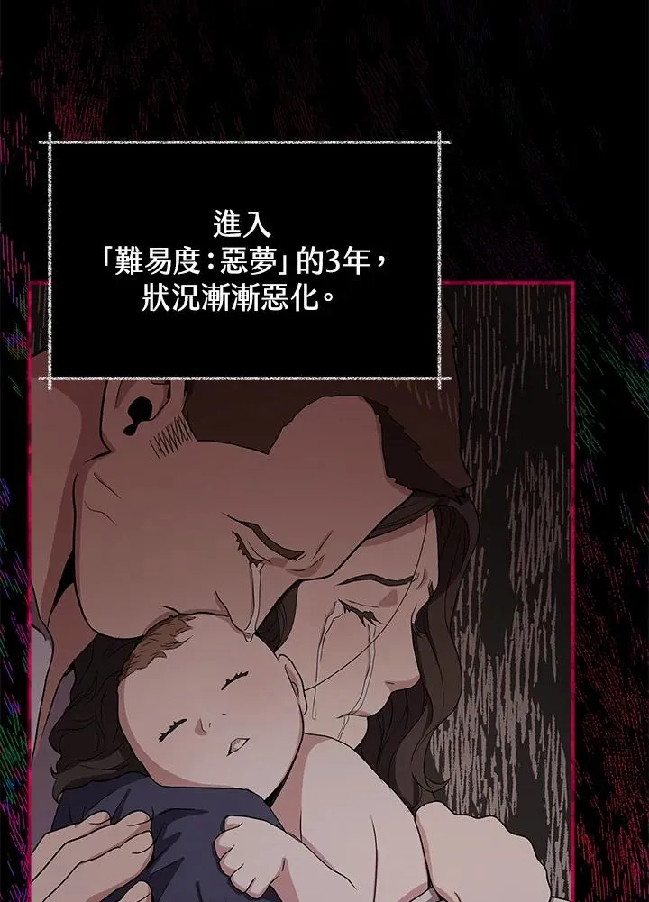 第9话85