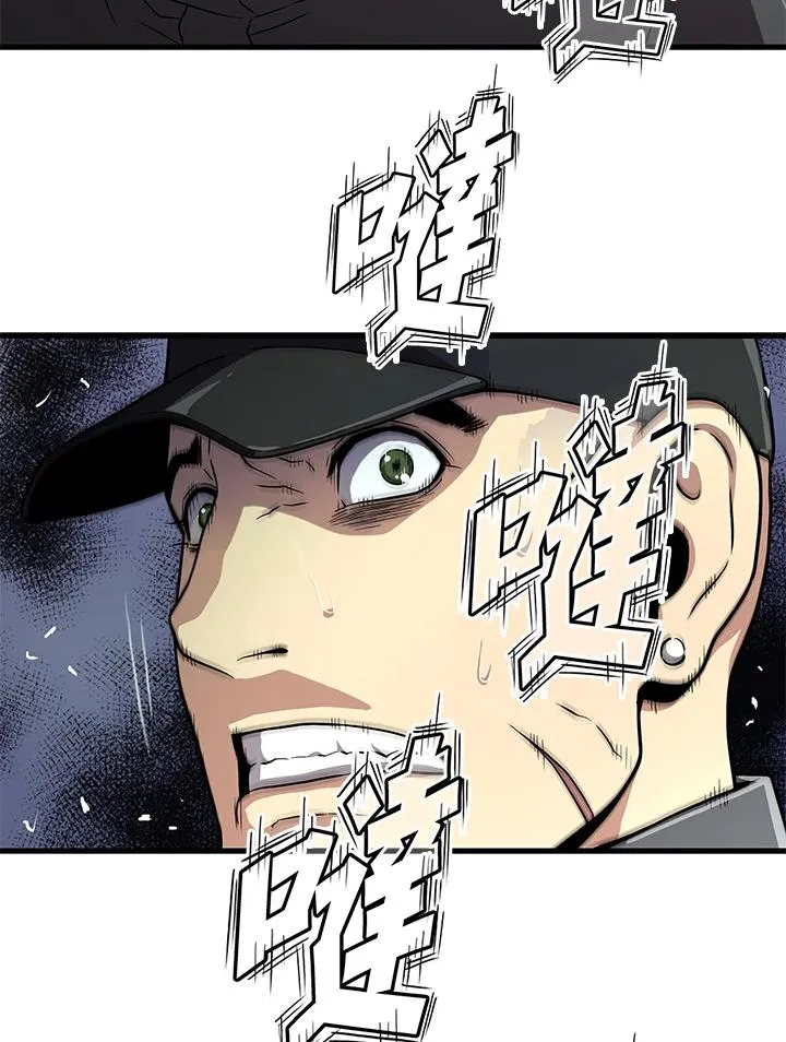 第60话11