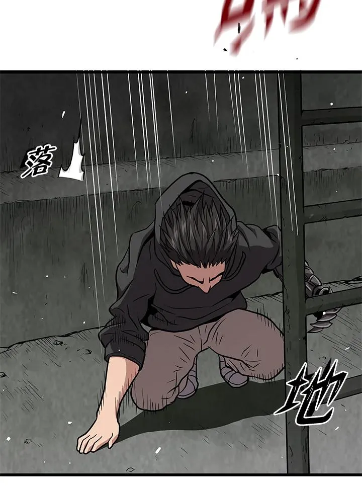第33话109