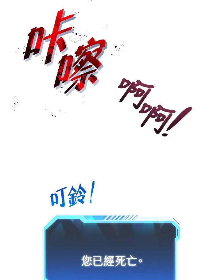 第7话147