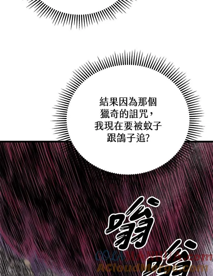 第30话100