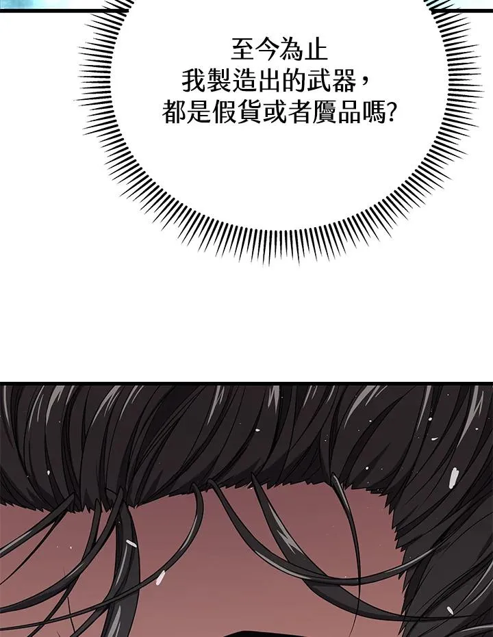 第32话98
