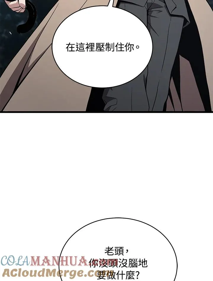 第51话68