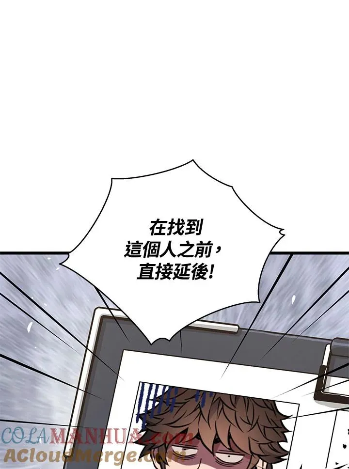 第28话120