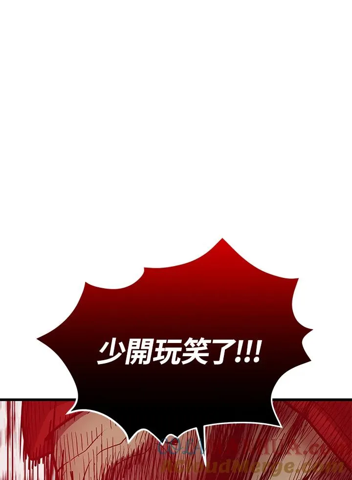 第25话80