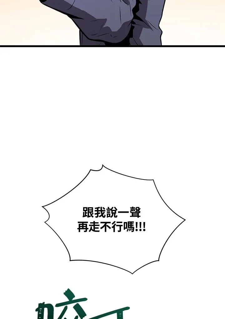第18话134