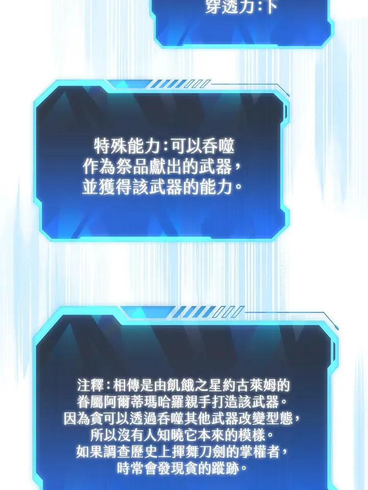 第40话49