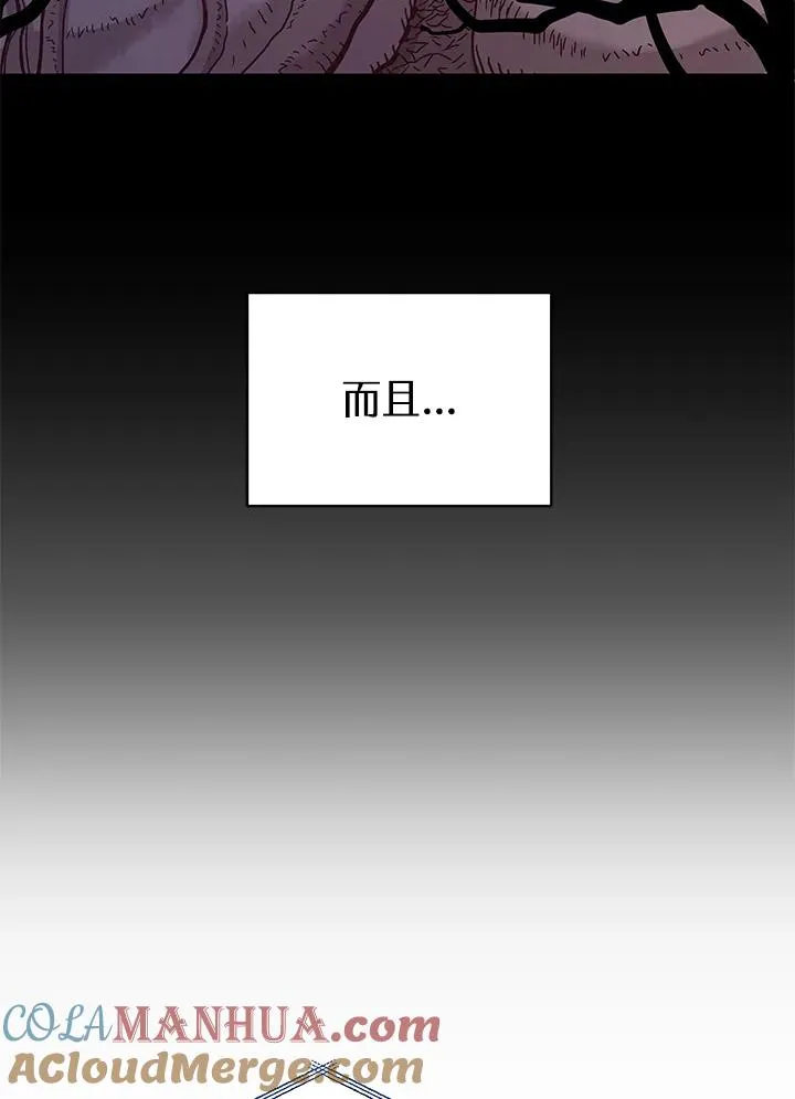 第27话8