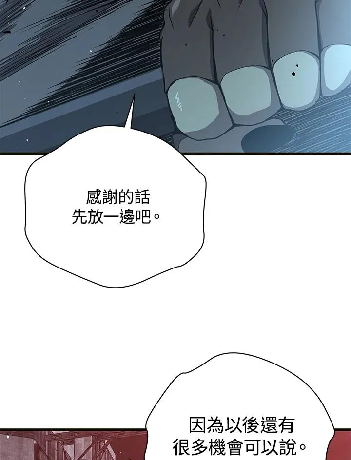 第35话9