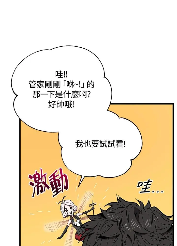 第9话54