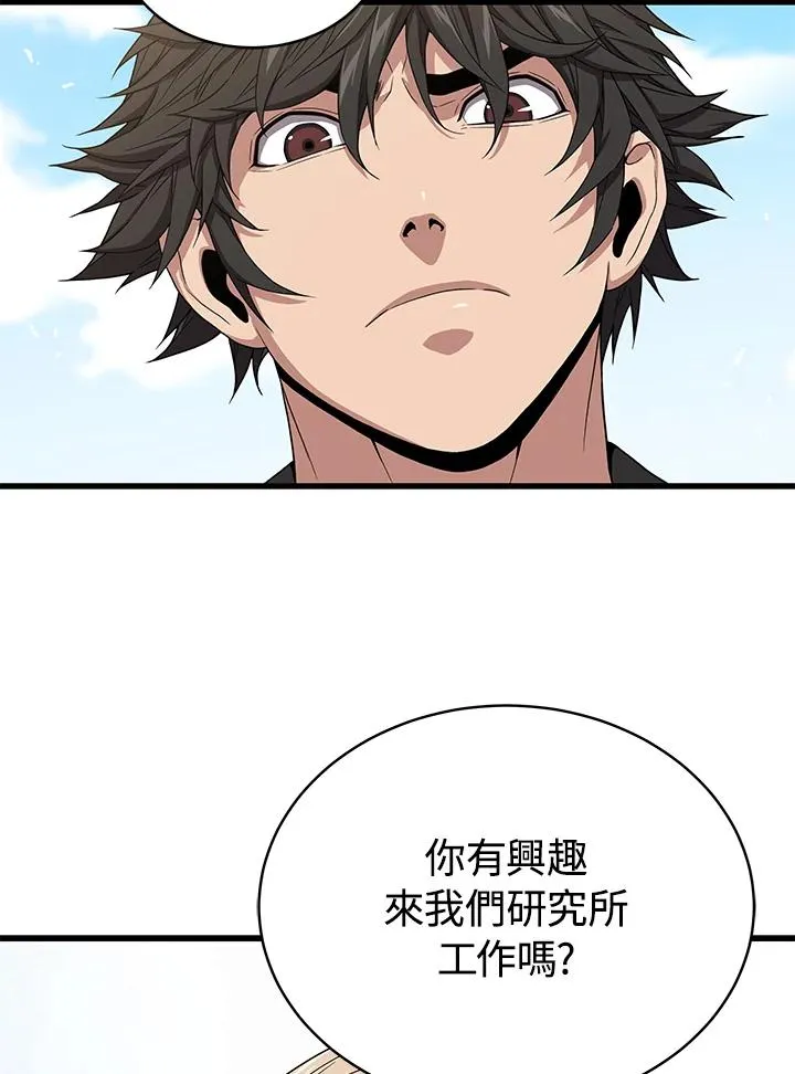 第44话82