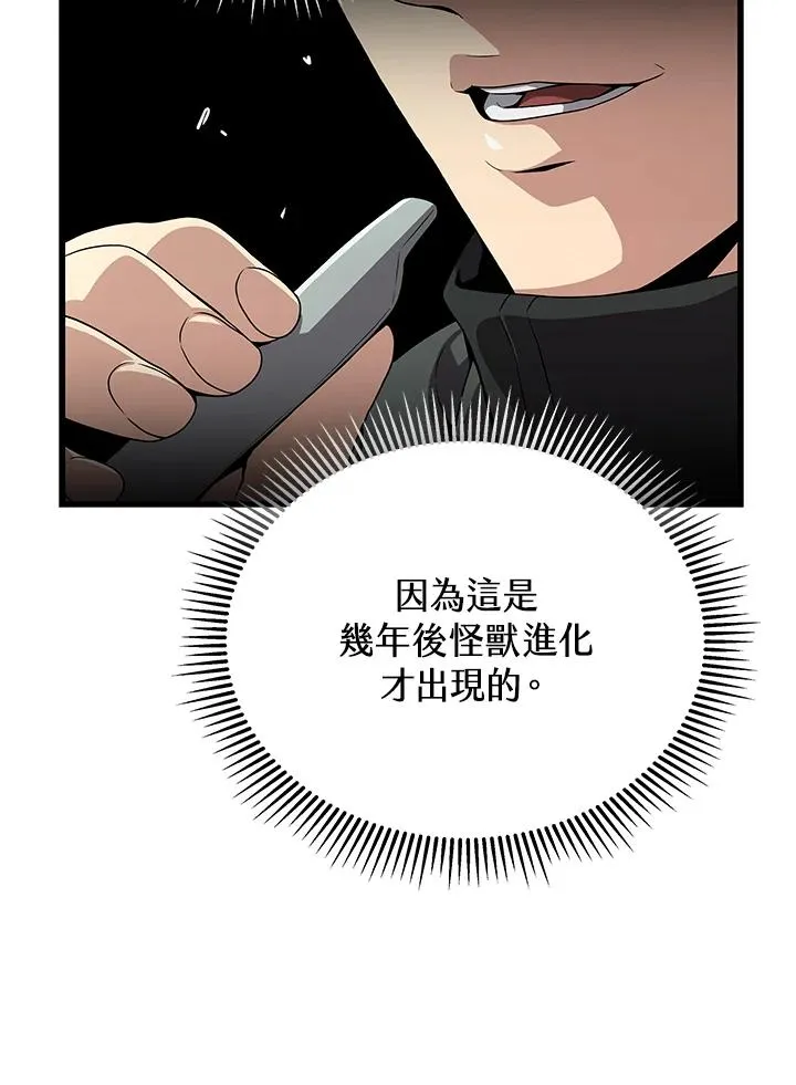 第59话18