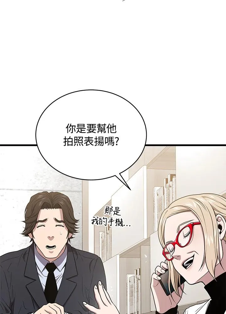 第50话39