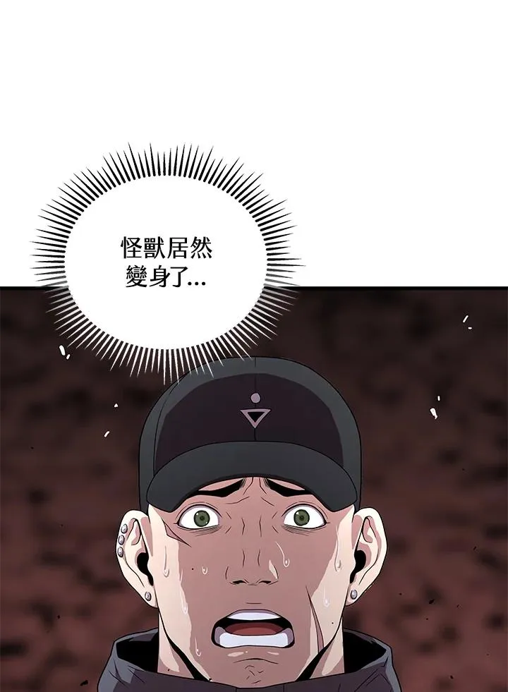 第48话51