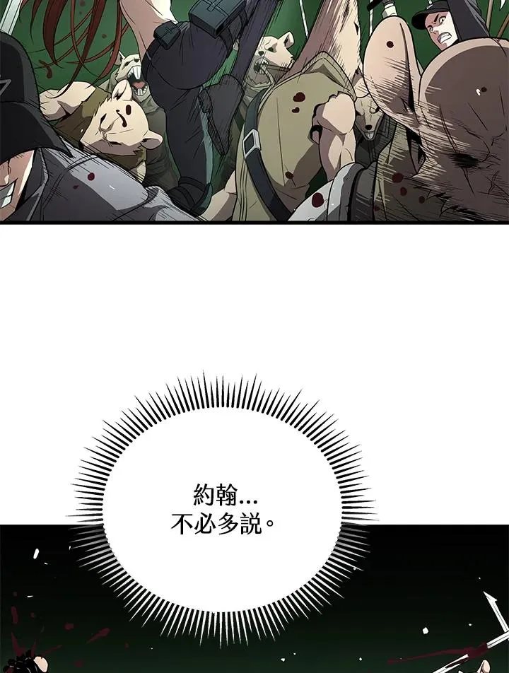 第58话91